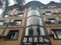 Gengma Yixiang Hotel