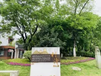 Huzhou Zhili Jialai Hotel - جاكوزي