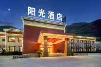 Soluxe Hotel Jiuzhaigou - bar