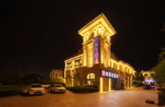 Shankee Hotel (Qingdao Zhulanyundao Branch) Отели в г. Циндао