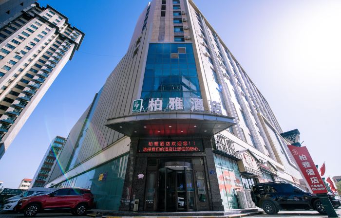 Baiya Smart Hotel (Zhongning Weimin City Plaza)