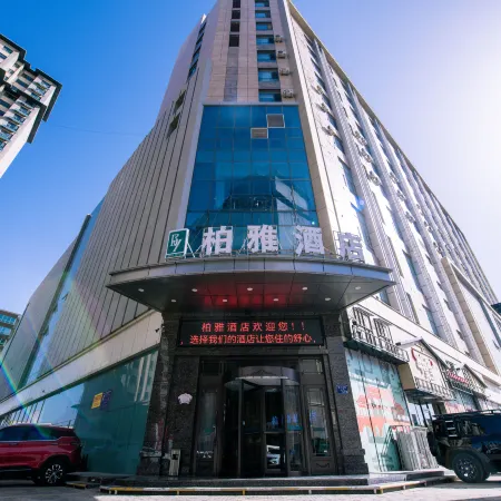 Baiya Smart Hotel (Zhongning Weimin City Plaza)