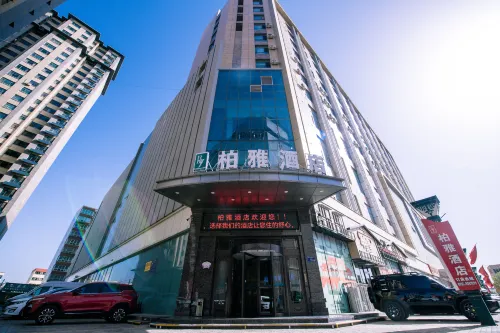Baiya Smart Hotel (Zhongning Weimin City Plaza) Hotels in Zhongning