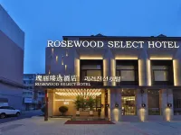 Rosewood Selection Hotel (Yanji Yanbian University Water Market) Hoteles cerca de Yanbian University Normal Branch