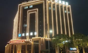 OKDAY Hotel (Chenzhou)