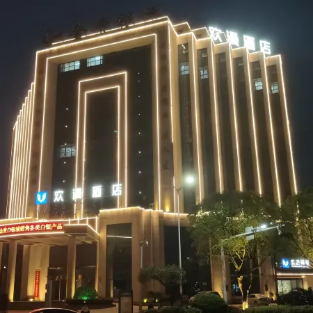 FORMONT Hotel (Chenzhou)