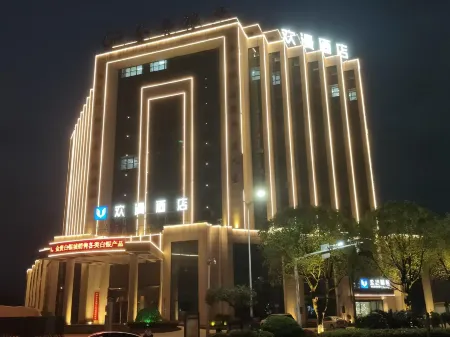 OKDAY Hotel (Chenzhou) Отели рядом с достопримечательностью «Wuling Square»