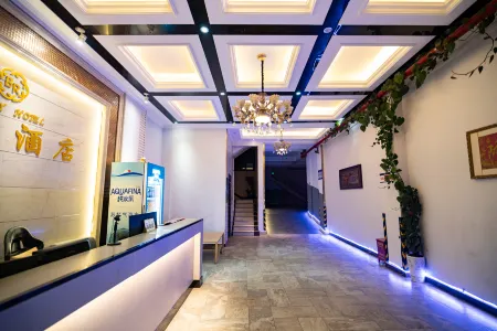 Borui Hotel Отели в г. Миду