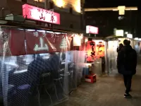 須崎河畔飯店