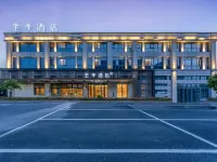 JI Hotel (Quzhou Railway Station) Hotels in Quzhou
