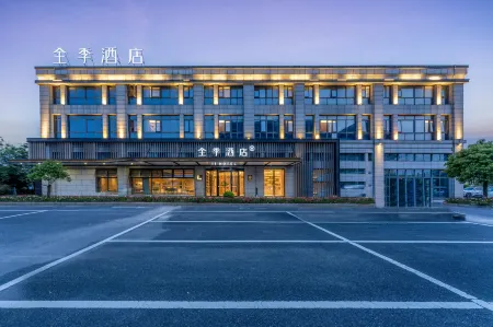 JI Hotel (Quzhou Railway Station) Отели рядом с достопримечательностью «Ancestral Temple of the Southern Confucius Clan»