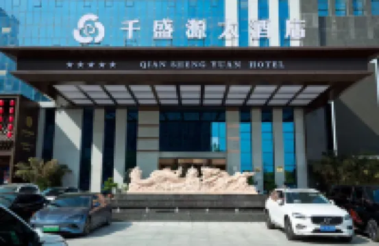 Shengyuan Hotel Dongguang