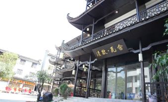 Furong Town Qinghuan Washe Inn