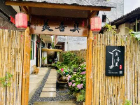 Zhencheng Zhenshanmei Homestay