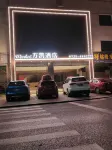 Guiyang Hao Centennial Hotel Hotels in Guiyang