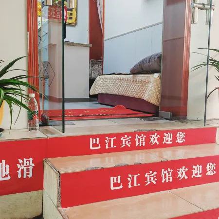 Nanjiang Bajiang Hotel
