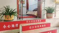 Nanjiang Bajiang Hotel