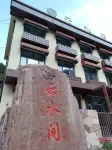 Zhangshiyan Yunshuijian Homestay Hotels in Zanhuang