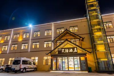 Aite Hotel (Chaka Salt Lake Scenic Area) Hotels in 
