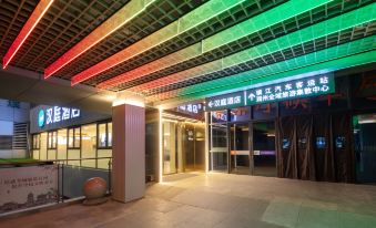 HanTing Hotel (Zhenjiang Railway Station Wanda Plaza)