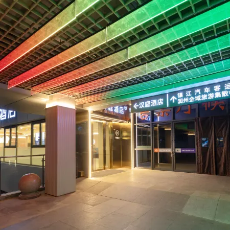 HanTing Hotel (Zhenjiang Railway Station Wanda Plaza)