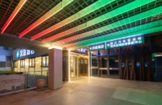 漢庭酒店（鎮江火車站萬達廣場店） 鄰近鎮江站的酒店