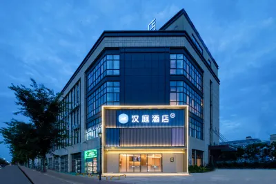 HanTing 호텔（후저우 즈리 중궈퉁좡청） 즈리/직리 호텔