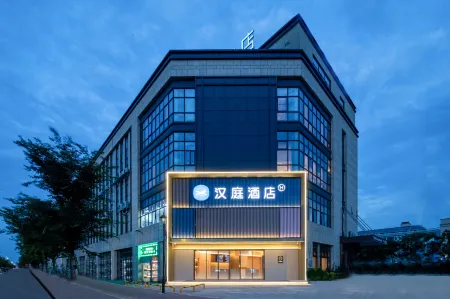 HanTing Hotel (Huzhou Zhili Zhongguo Tongzhuang Cheng) Отели в г. Хучжоу
