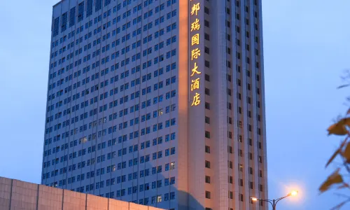 Wangfu Bangrui International Hotel