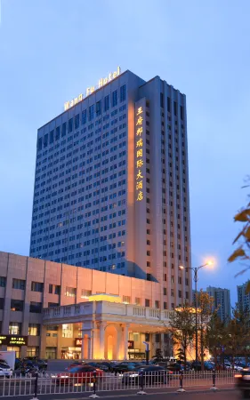 Wangfu Bangrui International Hotel Отели рядом с достопримечательностью «Kongzi Square»