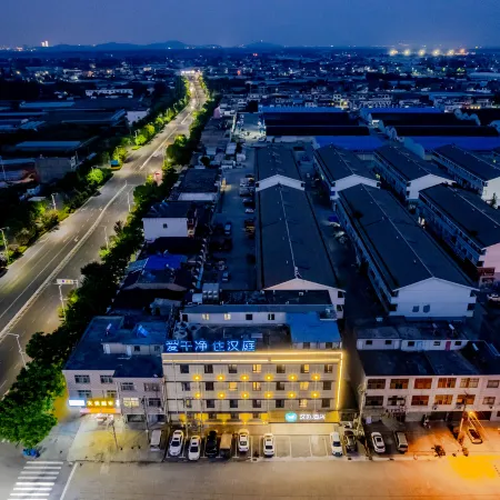 HanTing Hotel (Ma'anshan He County Hezhou South Road)