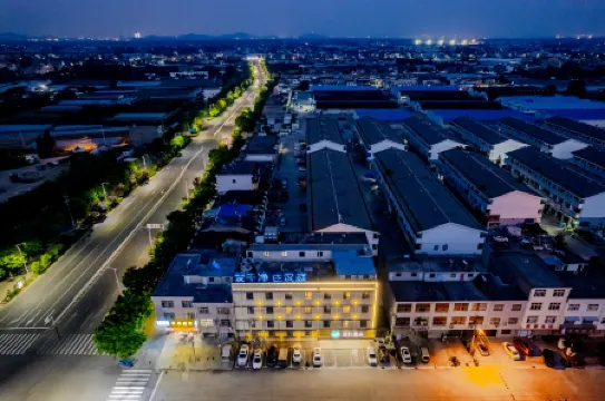 HanTing Hotel (Ma'anshan He County Hezhou South Road)