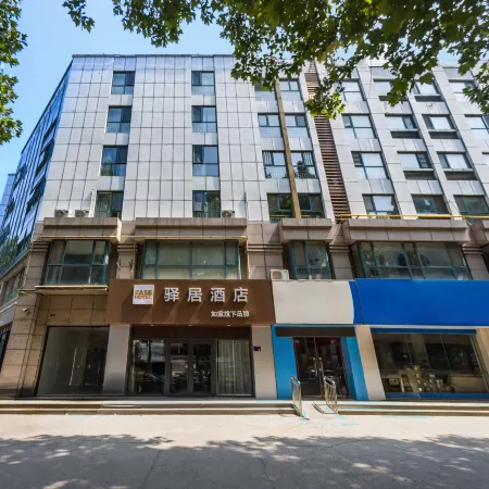 Homeinn Ease Hotel (Zibo Badaju The Mixc)