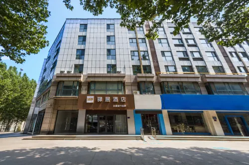 Homeinn Ease Hotel (Zibo Badaju The Mixc) - 2-نجوم
