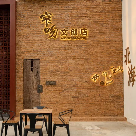 Yayu Boutique Inn, Beihai (Silver Beach Resort Area)