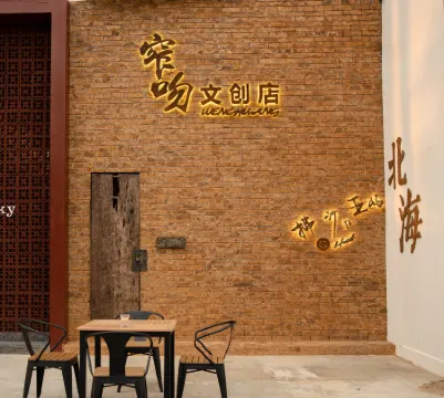 Yayu Boutique Inn, Beihai (Silver Beach Resort Area) Отели рядом с достопримечательностью «Bei Hai Silver Beach»