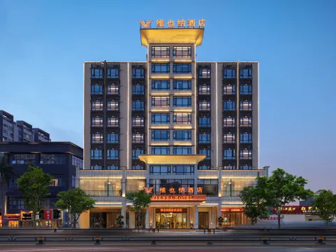 維也納飯店（臨高店）