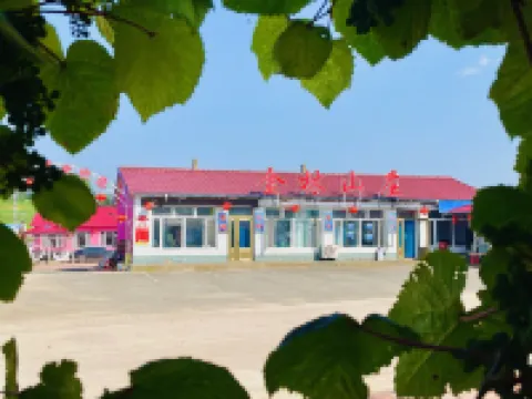 Linkou Jinlin Mountain Villa Hotels in Linkou