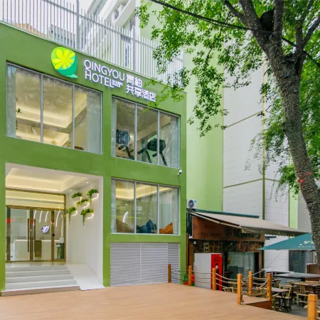 Qingyou Sharing Hotel (Monument to the people's Liberation Store