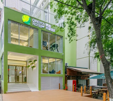 Qingyou Sharing Hotel (Monument to the people's Liberation Store