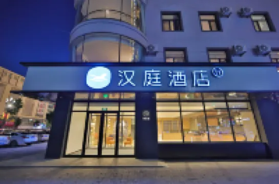 HanTing Hotel (Siping Railway Station Wuyue Plaza)