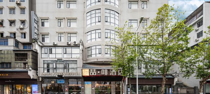 James Joyce Coffetel (Hengyang Jiefang Road Xianfeng Dock) Hotel a Hengyang