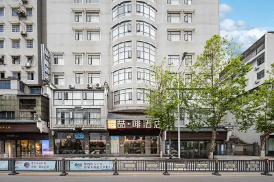 James Joyce Coffetel (Hengyang Jiefang Road Xianfeng Dock) Hotels near Hengyang Normal University (Hengzhou Avenue)