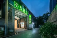 Hi Inn (Changsha Huangxing South Road Pedestrian Street Branch ) Hotels in Changsha