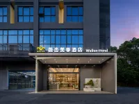 Weilianmeiji Hotel (Daling Mountain Branch, Dongguan) Hotel in zona Dongguan University of Technology Normal College
