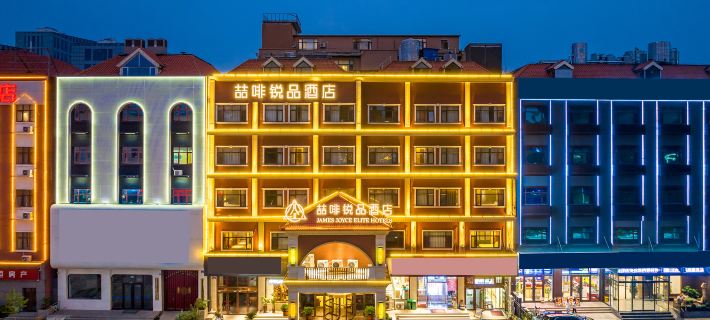 Elite Hotels Sanhe Yanjiao Yanling Road Branch Hotel di Sanhe
