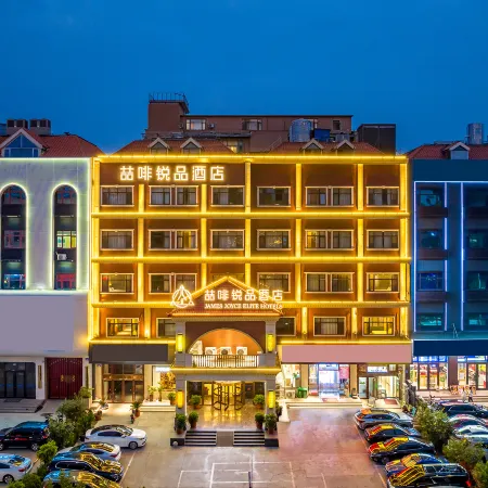 Elite Hotels Sanhe Yanjiao Yanling Road Branch