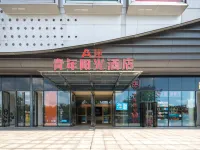 Youth Sunshine Hotel (Xiangtan Gaoxin Wanda Plaza) Hotels in Xiangtan