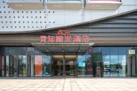 青年陽光ホテル（湘潭市政万達広場） 湖南工程学院-応用技術学院周辺のホテル