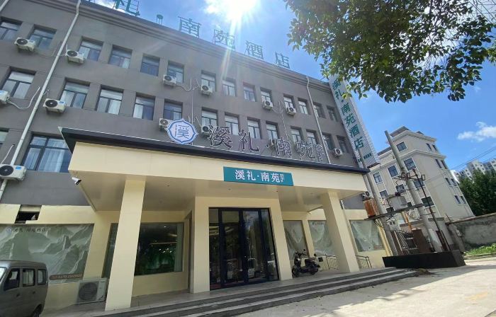 Xili Nanyuan Hotel
